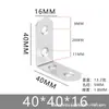 Soporte de Ángulo de Acero Inoxidable Engrosado Conector Fijo Escuadra de Ángulo Recto de 90 Grados Escuadra Triangular Pieza de Conexión de Ángulo en L