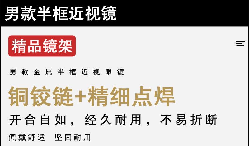 男近半框_10.jpg