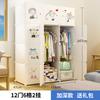 Armario Simple de Pies Simple Moderno Económico de Plástico Grueso Reforzado Combinación Pequeño Apartamento Hogar Dormitorio Gabinete de Almacenamiento