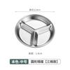 Acero Inoxidable 304 Redondo Estilo Coreano Plato para Saltear Barbacoa Plato para Salsa Creativo para Niños Dim Sum Plato Dorado para Snacks