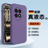 Adecuado para Funda de Teléfono Oneplus 13 13t Cubierta Protectora, Cobertura Total, Anti-Caídas, Silicona, Anti-Huellas Dactilares, Elegante, Simple, Modelo Nuevo, Estilo Ins