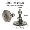 Accesorios para generador de motor de gasolina 168/170F 173F 177F árbol de levas de acero completo GX160 GX240