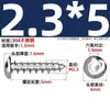 Tornillos Autorroscantes de Acero Inoxidable 304 Cabeza Redonda Hexagonal de Cuadro Tornillos de Cabeza Plana de Pan Cabeza Plana Tornillos de Diente de Madera Extendidos M2-M8