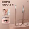 Nuevo Set de Cortaúñas del Fabricante de 7 Piezas Cortaúñas Portátil Set de Herramientas de Manicura y Belleza Cortaúñas al por Mayor