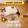 Pelota de juguete para gatos transfronteriza, pelota autoentretenida, pelota rodante para provocar gatos, juguete de peluche para gatos que alivia el aburrimiento de las mascotas