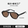 Óculos de Sol Material GM Estilo Igual de Zhou Yu Tong Oaa Armação Redonda Feminina Emagrecimento Facial Grande Óculos de Sol de Alta Qualidade Proteção Solar Masculino Bc8049