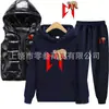 Comércio Exterior Outono e Inverno Conjunto de Três Peças de Moletom com Capuz, Calça de Moletom e Colete de Algodão Masculino e Feminino para Casais Roupa Casual com Forro de Lã