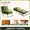 Sofá Cama, Modelo Nuevo, Sofá Multifuncional Plegable Individual de Doble Uso para Apartamentos Pequeños, Sofá Plegable de Madera Maciza Extensible para Sala de Estar y Balcón