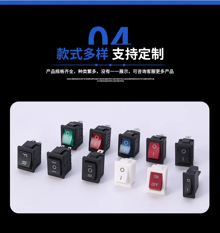 船型开关-KCD1_09