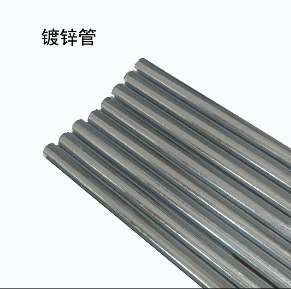 镀锌管3.png