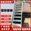Escadas Galvanizadas com Estrutura Simples de Aço, Antiderrapantes e Espessadas, Adequadas para Uso Externo e Interno, Escadas de Sótão