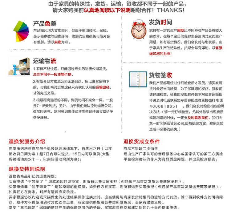 密集架详情页_28