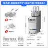 Chineng Fritadeira Elétrica Vertical Inteligente de Duplo Cilindro e Dupla Fenda de Grande Capacidade, com Levantamento Totalmente Automático e Controle de Temperatura