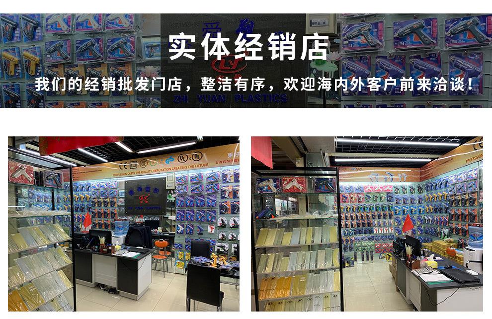 黄色热熔胶_09.jpg
