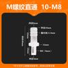 Conector Recto de Púa con Rosca Exterior de Plástico PP Resistente a Altas Temperaturas y a la Corrosión 10-m8 Conector de Tubería Recta con Rosca Exterior M5M6 M10
