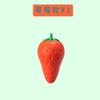 Borracha de Fruta Extra Grande para Alunos do Ensino Fundamental, Gigante Criativa Desenho Animado, Cenoura Fofa Infantil, Sem Farelos, Sem Marcas