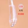 Cabide de loja de roupas, tira antiderrapante de silicone transparente, adesivo antiderrapante com rosca, cabide de acrílico, cabide de madeira de plástico, capa antiderrapante