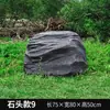 Tapa de Registro Exterior Escultura de Piedra Imitación Piedra Hueca Fibra de Vidrio Tapa de Registro para Paisajismo Caja Eléctrica Tapa de Hidrante Decoración