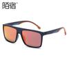 2230 Gafas de Sol Polarizadas Deportivas de Colores para Playa, Conducir, Pesca al Aire Libre, Gafas de Sol con Protección Solar para Hombres y Mujeres Transfronterizo