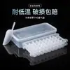 Formas de gelo domésticas para congelamento rápido, bandejas de gelo para geladeira, caixas para freezer e bandejas de gelo de grande capacidade, resistentes ao frio, de grau comercial
