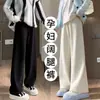 Pantalones de maternidad para primavera y otoño, adecuados para mujeres petite al principio del embarazo, no aprietan en el vientre, pantalones holgados de pierna ancha para otoño e invierno
