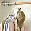 Artículo Popular de TikTok Colgador de Almacenamiento de Doble Cara en Forma de V Giratorio 360 Grados con 12 Ganchos Perchero Multiusos Organizador para Armario