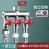 Grifo con una entrada y dos salidas, equipado con un desviador de interruptor para lavadora y balcón, válvula angular de conexión rápida de tres y cuatro vías de doble control, no requiere desmontaje