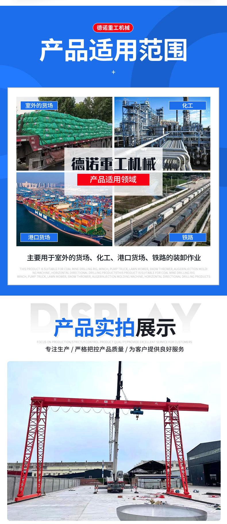 龙门吊_05.jpg