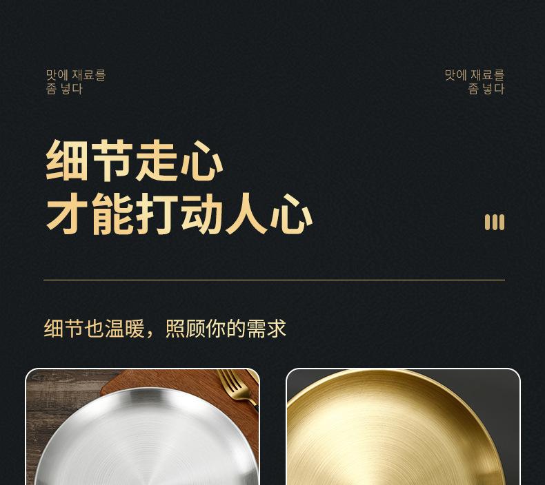 详情_24.jpg