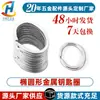 Venda Direta da Fábrica Oval Metal DIY Joias Chaveiro Criativo Círculo Plano de Ferro Abertura Chaveiro de Formato Especial