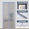 Borde de costura a rayas Velcro silencioso Cortina de puerta antimosquitos Autoadhesiva Verano Magnética Pantalla suave Cortina mosquitera Cortina de puerta