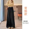 Nuevos Pantalones de Lana de Pierna Ancha Adelgazantes de Cintura Alta para Mujer, Estilo Coreano, Talla Pequeña, Forrados de Polar, Engrosados, Pantalones Largos Casuales para Mujer A13914
