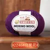 213 Hilo de Lana Hilo de Lana Merino Hilo de 3 hebras Tejido a Mano Hilo Medio Fino Suéter Auto-Tejido Gorro Bufanda Hilo