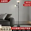 Lámpara de pie estilo nórdico para sala de estar y dormitorio, lámpara de pie decorativa LED moderna simple para estudio, multifuncional, sin hierro