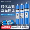 Era Original Wateron Huatong Membrana Ro Máquina Doméstica de Agua Pura Purificador de Agua Ósmosis Inversa Elemento Filtrante de Membrana Ro 50g a 800g