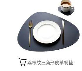 皮革超链_05