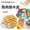 Snacks para Mascotas, Salchicha de Jamón, Salchichas para Mascotas, Snacks para Perros Pequeños, Pechuga de Pollo al Vapor, Huesos para Masticar para Perros