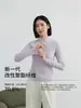 Camiseta básica feminina com absorção de umidade e respirável, nova roupa íntima antibacteriana para outono e inverno, corte justo, pode ser usada como camada externa, camiseta de manga longa para mulheres