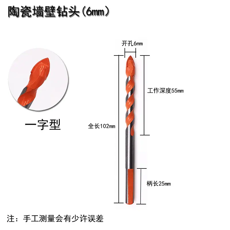 6mm.jpg