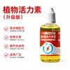 Solución Nutritiva para Plantas Vitality, Fertilizante Concentrado Soluble en Agua, Promueve el Enraizamiento, Fortalece las Plántulas, Estimula la Floración, Acelera la Frutificación, Hojas Verdes, Aumenta la Fertilidad y Mejora el Suelo