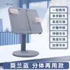 Soporte Lector Corrector, Estantería Ajustable, Soporte de Escritorio para Libros, Atril para Estudiantes, Atril de Altura Ajustable