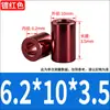 Arandela roja aleación de aluminio junta plana, columna de aislamiento redonda, manguito de aluminio hueco engrosado extendido de doble paso M3M4M5M6M8