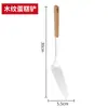 Espátula de cocina doméstica de acero inoxidable engrosado con mango de imitación de madera, pala para freír, cuchara para arroz, colador, juego de siete piezas de utensilios de cocina para cocinar