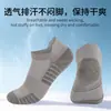 Calcetines deportivos profesionales, calcetines cortos absorbentes de sudor y transpirables para hombre, calcetines finos de verano para correr, amortiguadores, antideslizantes, calcetines tipo tobillero con tira trasera para mujer