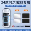 Jihu Alpha T5 Toldo S5 Parasol Koala S Quemacocos Protección Solar y Aislamiento Térmico Silicona de Cristal de Hielo Adsorción Electrostática