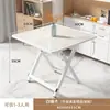 Mesa plegable de comedor, mesa de comedor sencilla para el hogar, mesa y silla plegables portátiles para exteriores, mesa cuadrada con borde envuelto de nuevo estilo para alquiler