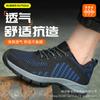 Zapatos de trabajo de malla transpirables, ligeros, con suela blanda, resistentes a impactos y perforaciones, para hombre, cómodos y transpirables, para obras de construcción.