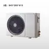 Carcasa Unidad Exterior Enfriador Extendido Aire Acondicionado Condensador de Doble/Único Ventilador Unidad Principal Cámara Fría Carcasa Exterior 12356P HP