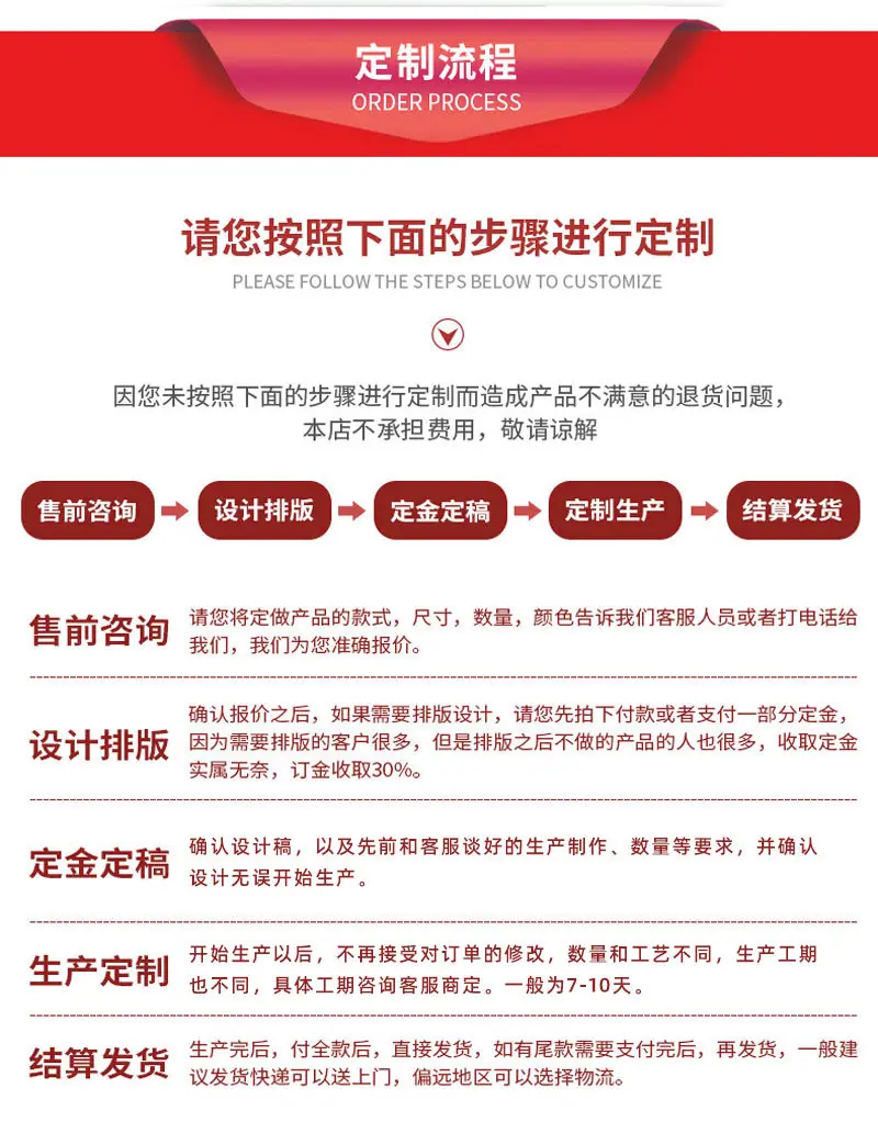 金刚网详情_13.jpg