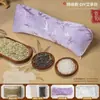 Kit de Materiales para Cojín de Artemisa DIY Cojín Triangular Protección del Cuello Ayuda para Dormir Cojín Comunidad Dormir Actividad Patrimonio Cultural Inmaterial